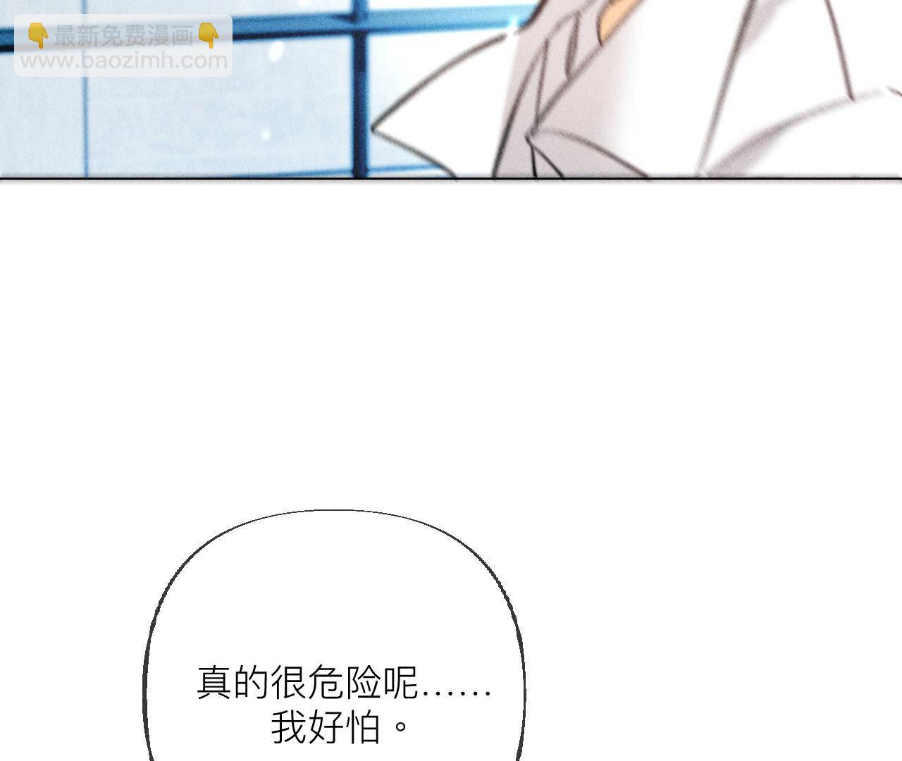 男友半糖半鹽 - 第89話 我選的女人當然漂亮(1/2) - 6