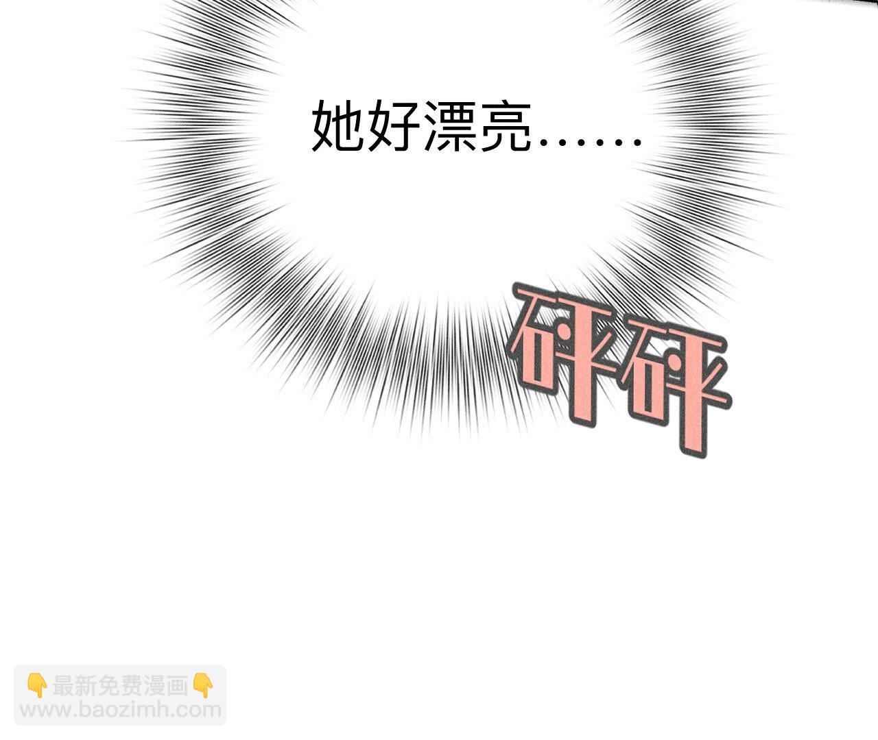 男友半糖半鹽 - 第89話 我選的女人當然漂亮(2/2) - 6