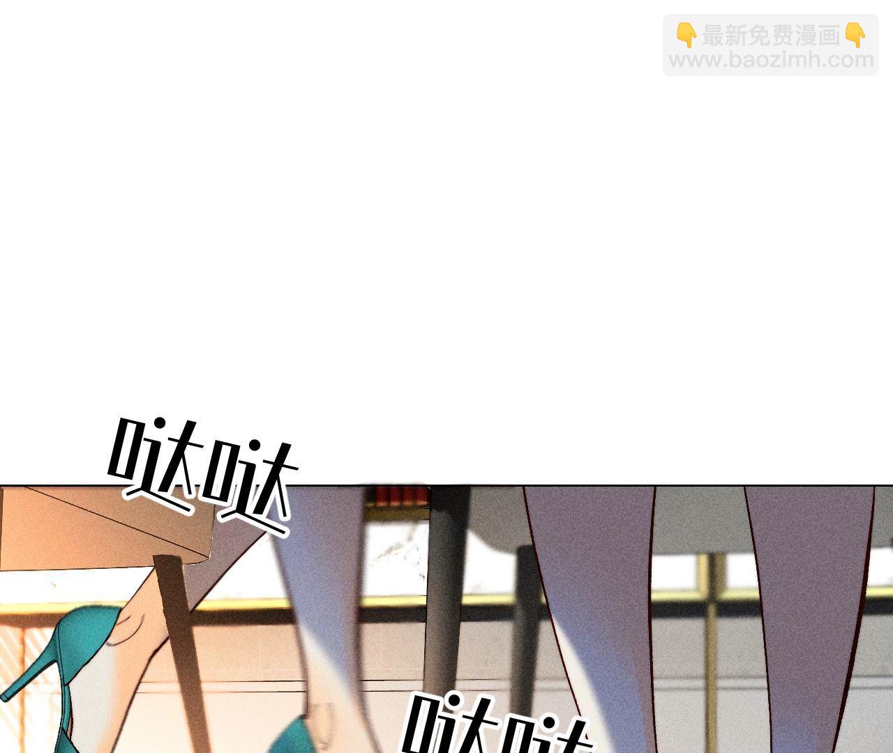 男友半糖半鹽 - 第89話 我選的女人當然漂亮(2/2) - 3