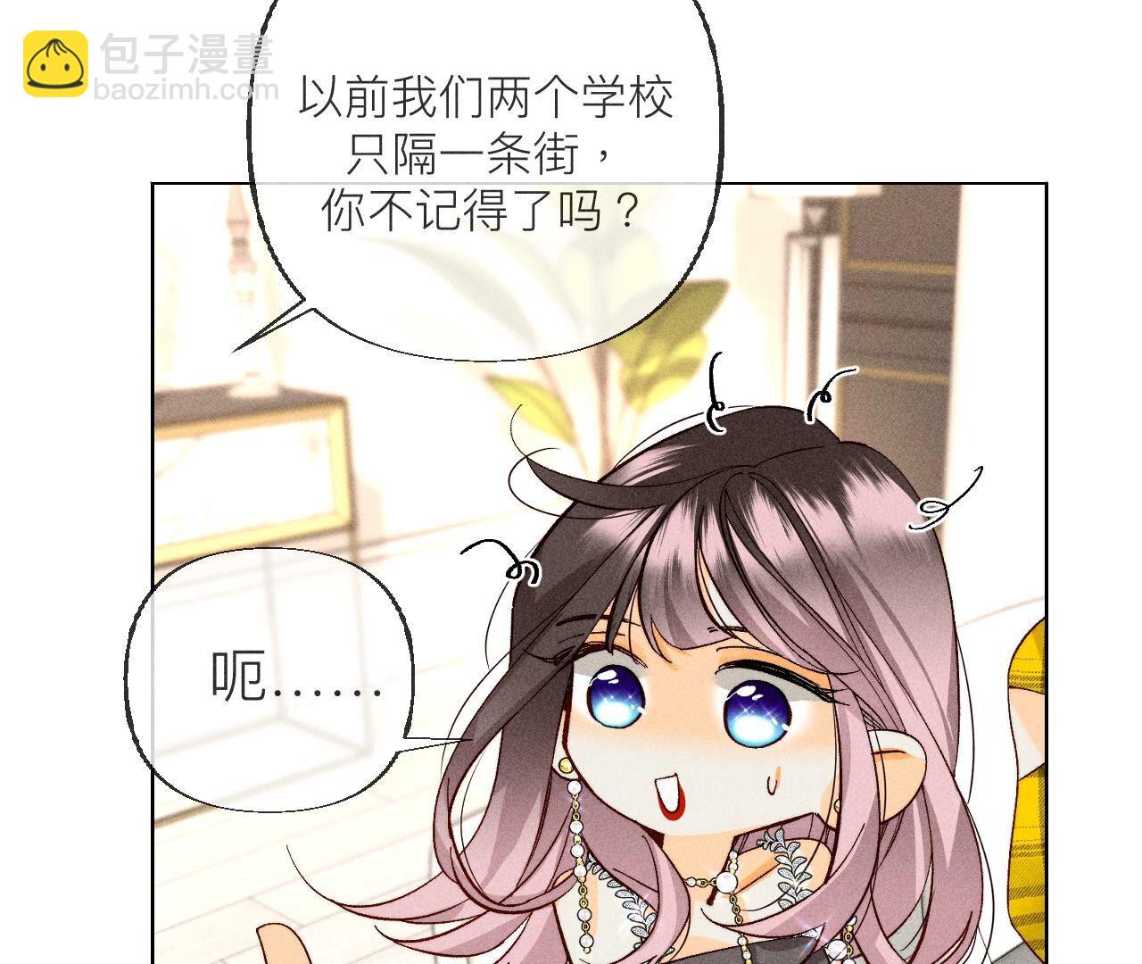 男友半糖半鹽 - 第89話 我選的女人當然漂亮(2/2) - 4