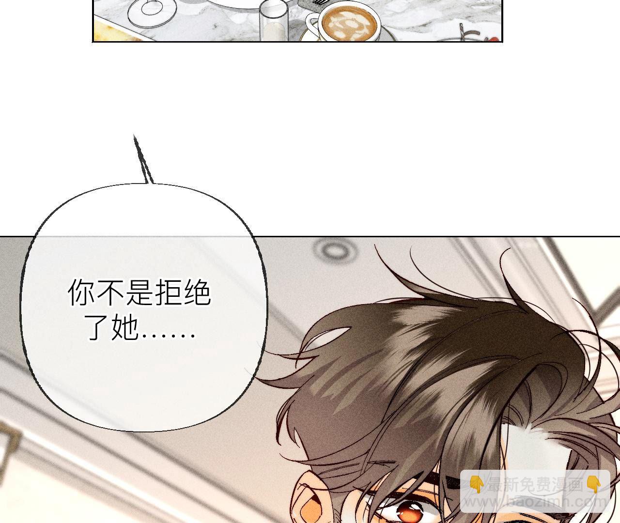 男友半糖半鹽 - 第89話 我選的女人當然漂亮(2/2) - 3