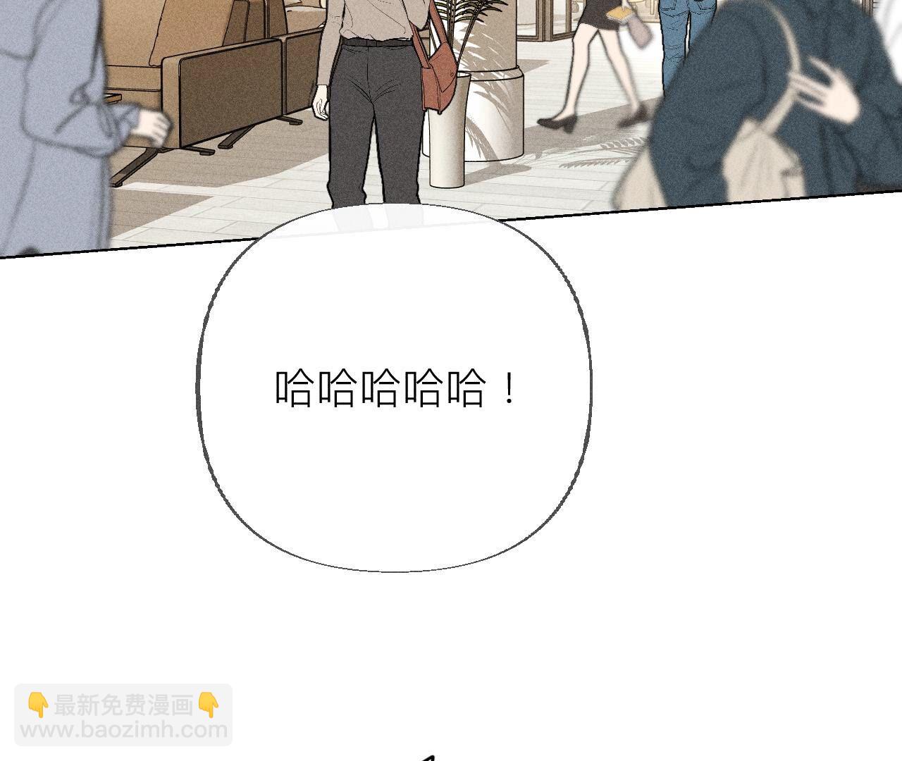 男友半糖半鹽 - 第89話 我選的女人當然漂亮(1/2) - 1