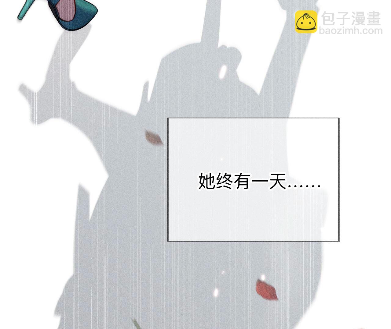 男友半糖半鹽 - 第91話 我同意你們結婚(3/3) - 2