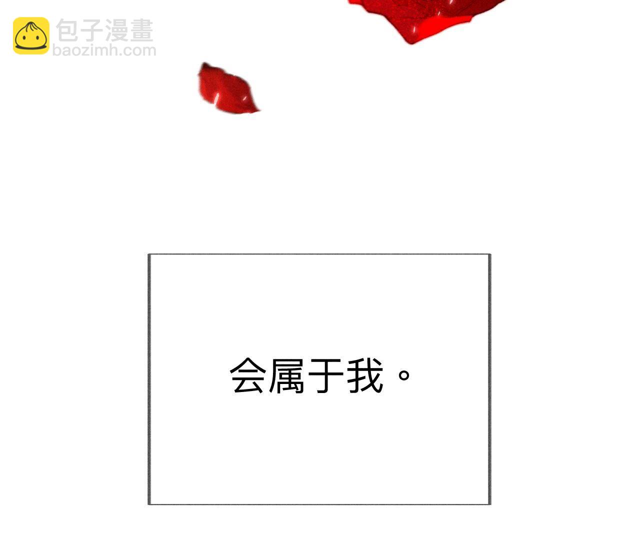 男友半糖半鹽 - 第91話 我同意你們結婚(3/3) - 4