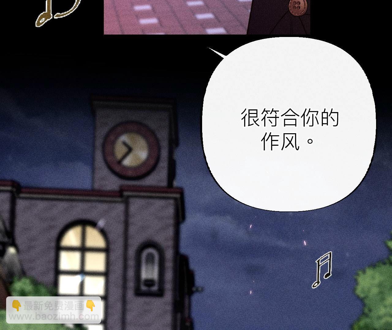 男友半糖半鹽 - 第91話 我同意你們結婚(1/3) - 8