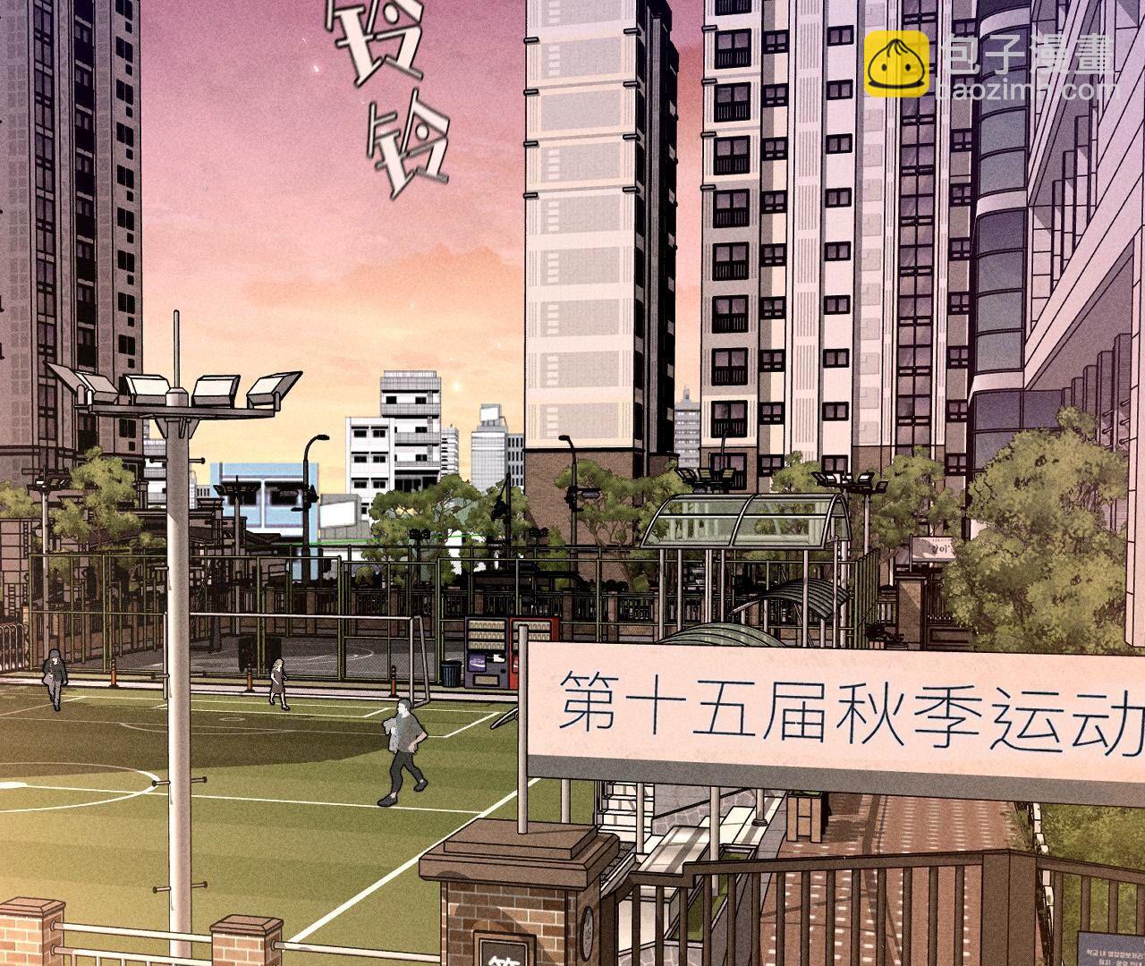 男友半糖半鹽 - 第91話 我同意你們結婚(1/3) - 3