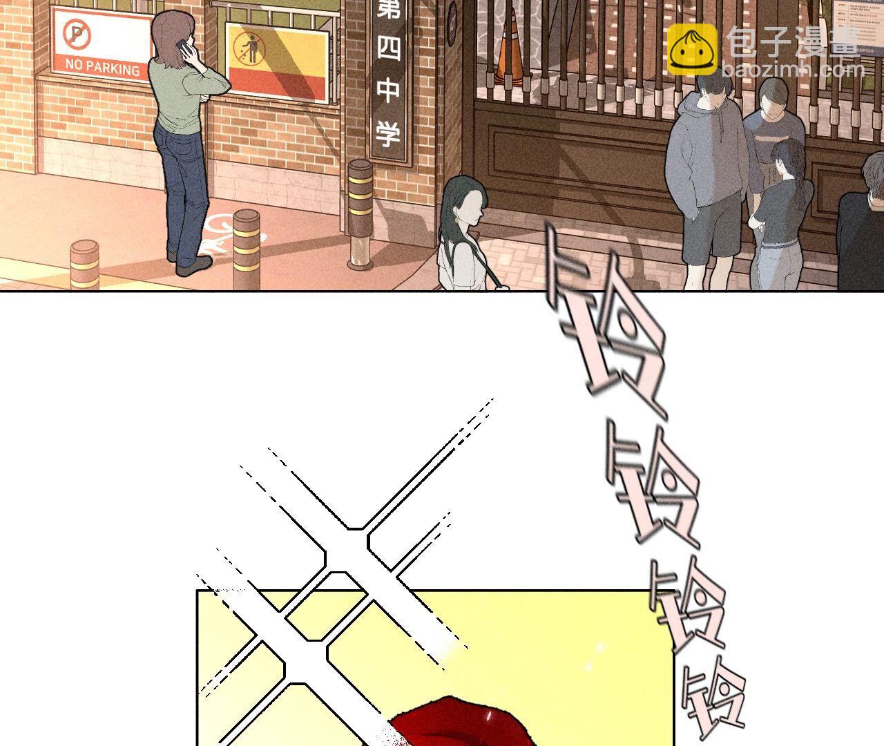 男友半糖半鹽 - 第91話 我同意你們結婚(1/3) - 4