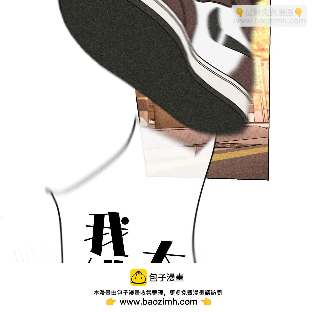 男友半糖半鹽 - 第91話 我同意你們結婚(1/3) - 2