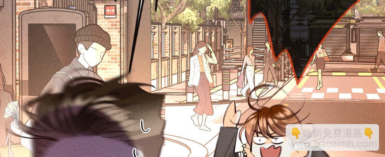 男友半糖半鹽 - 第91話 我同意你們結婚(2/3) - 6