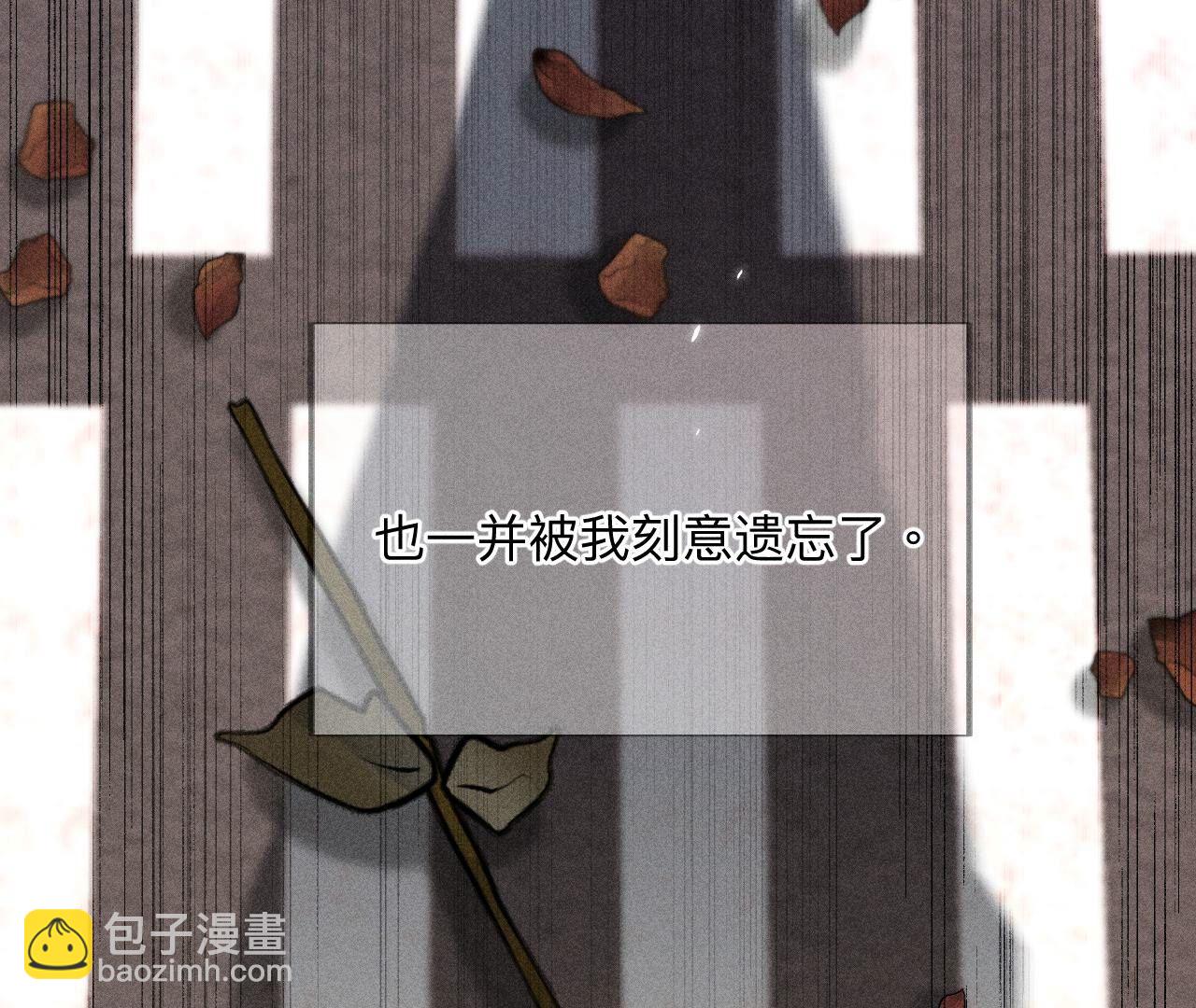 男友半糖半鹽 - 第91話 我同意你們結婚(2/3) - 3