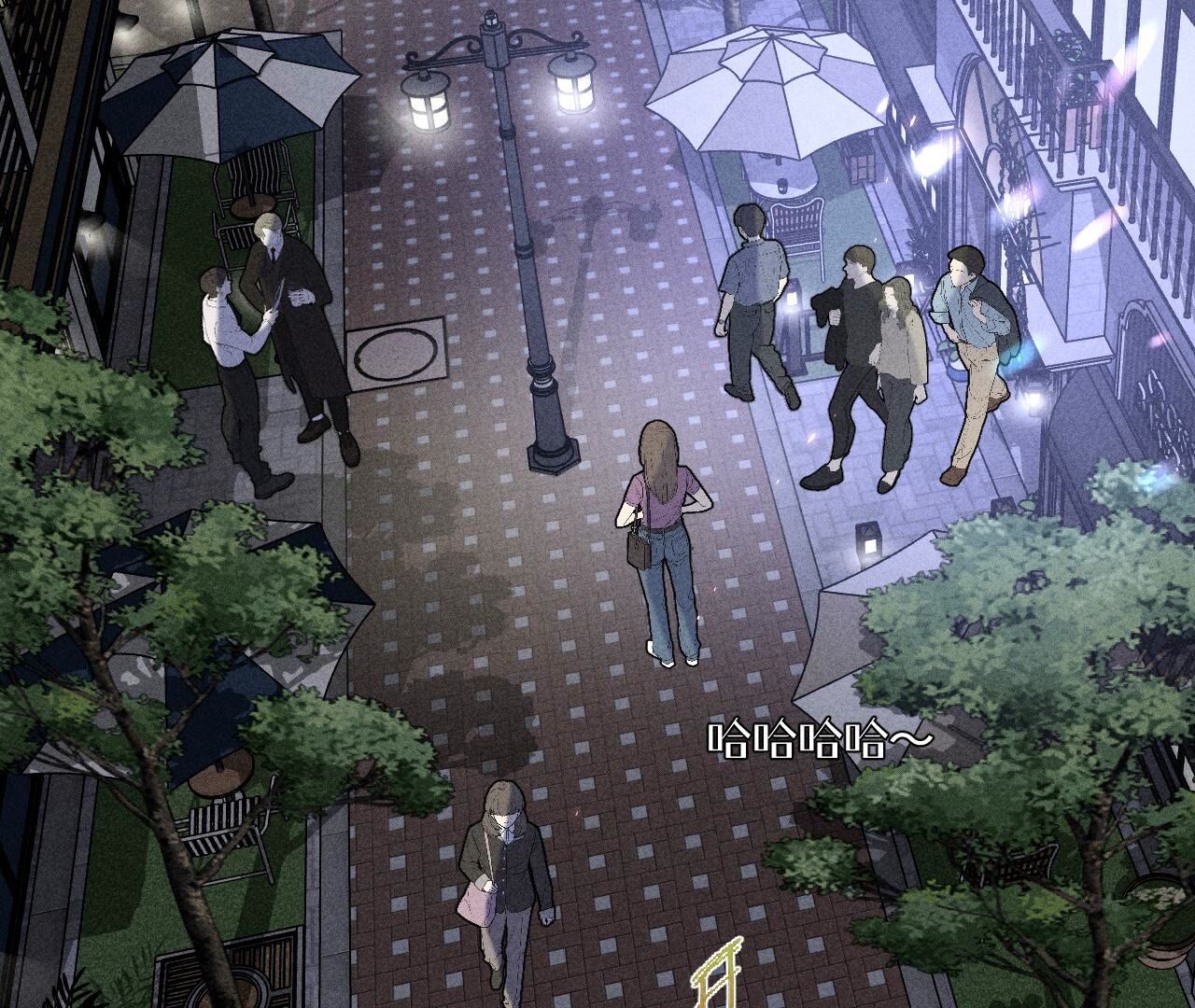 男友半糖半鹽 - 第91話 我同意你們結婚(1/3) - 7