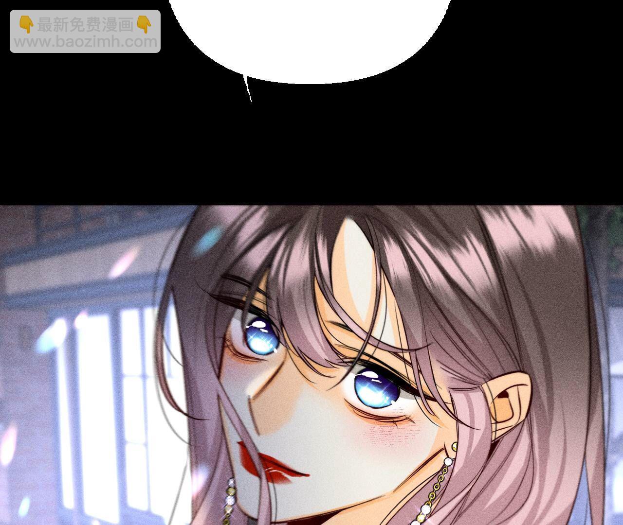 男友半糖半鹽 - 第91話 我同意你們結婚(2/3) - 7