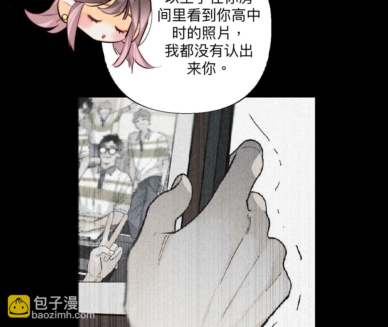 男友半糖半鹽 - 第91話 我同意你們結婚(2/3) - 1