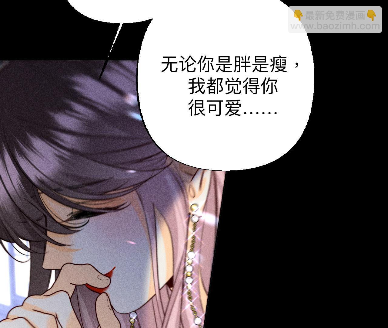 男友半糖半鹽 - 第91話 我同意你們結婚(2/3) - 3