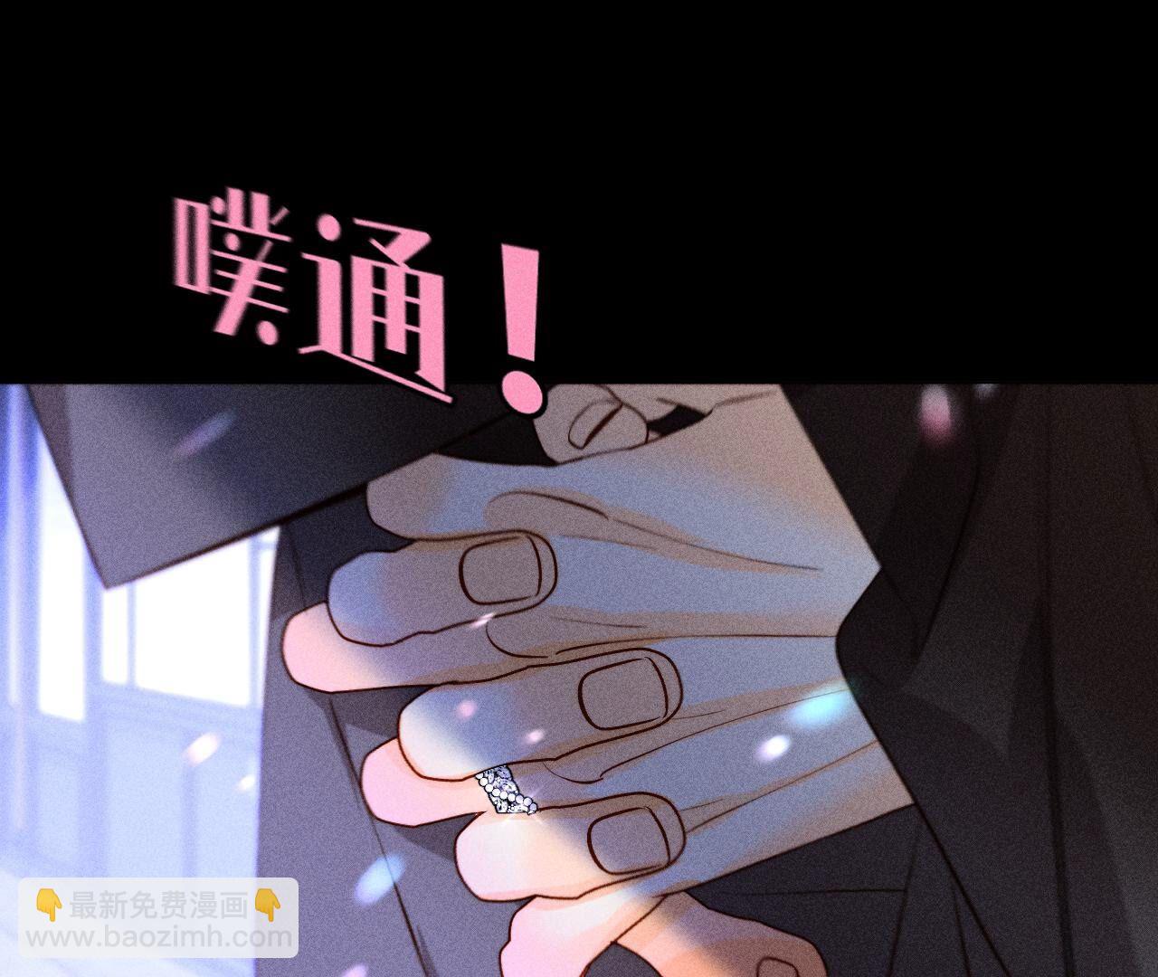 男友半糖半鹽 - 第91話 我同意你們結婚(2/3) - 7