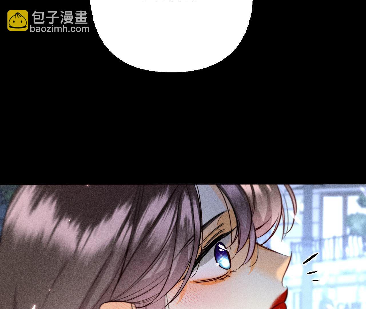 男友半糖半鹽 - 第91話 我同意你們結婚(2/3) - 5