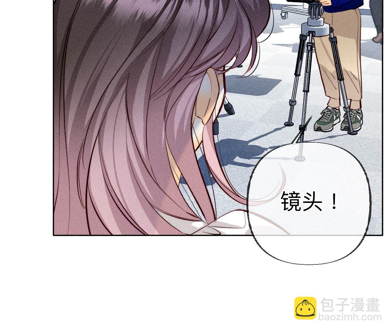 男友半糖半鹽 - 第93話 您是自願結婚嘛？(1/2) - 4