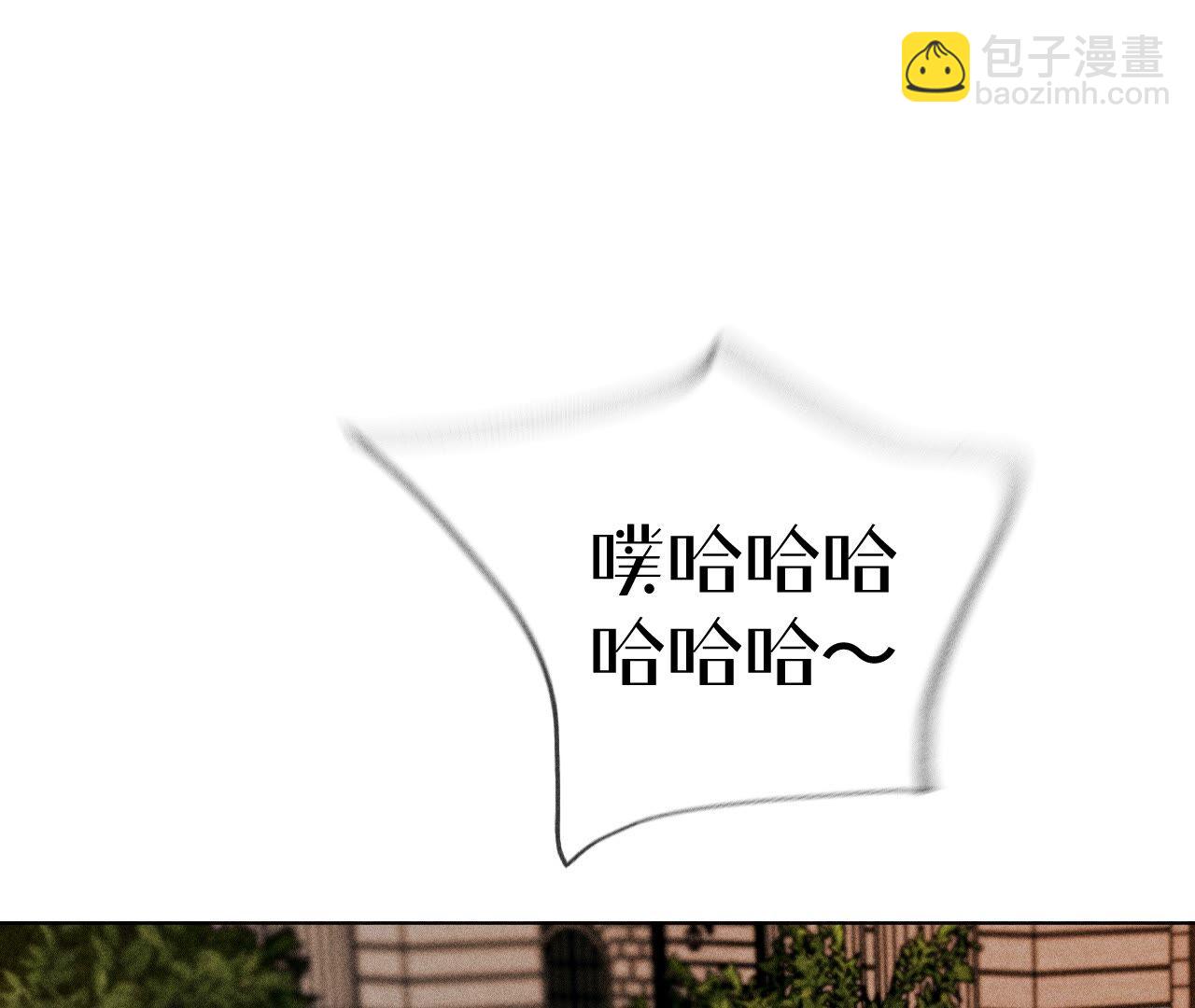 男友半糖半鹽 - 第93話 您是自願結婚嘛？(2/2) - 5