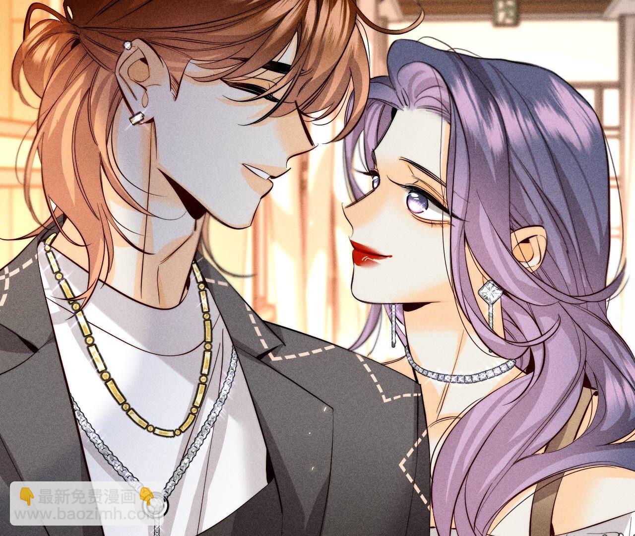 男友半糖半鹽 - 第93話 您是自願結婚嘛？(2/2) - 1