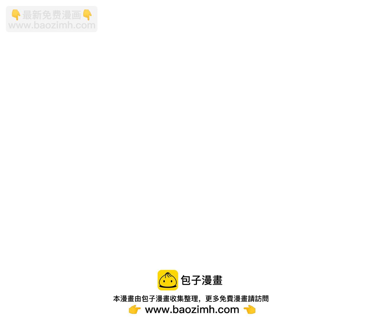 男友半糖半鹽 - 第93話 您是自願結婚嘛？(2/2) - 3