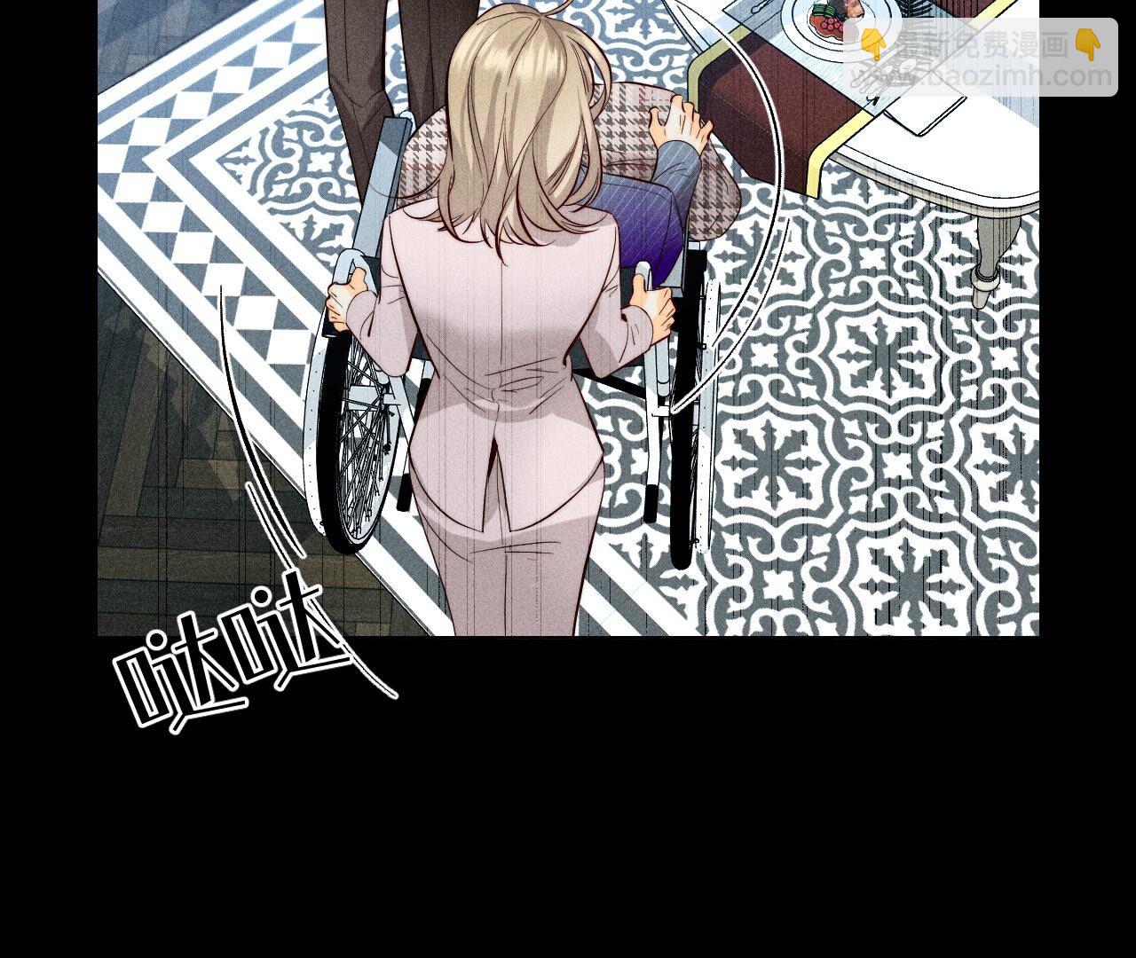 男友半糖半鹽 - 第95話 醉翁之意(1/2) - 7