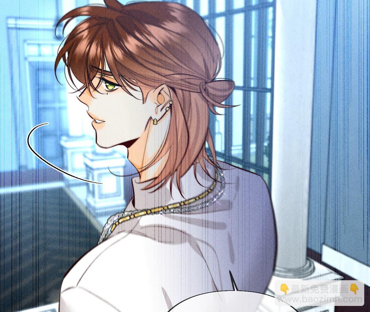 男友半糖半鹽 - 第95話 醉翁之意(2/2) - 2