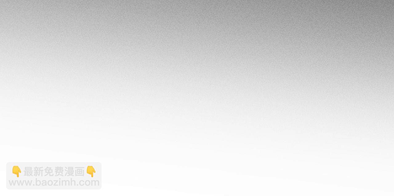 男友半糖半鹽 - 第95話 醉翁之意(2/2) - 5