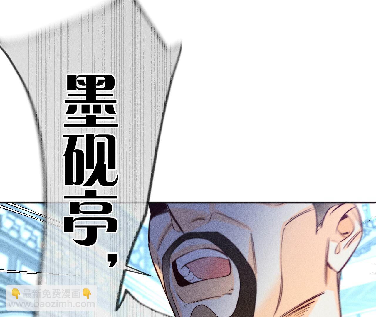 男友半糖半鹽 - 第95話 醉翁之意(2/2) - 1