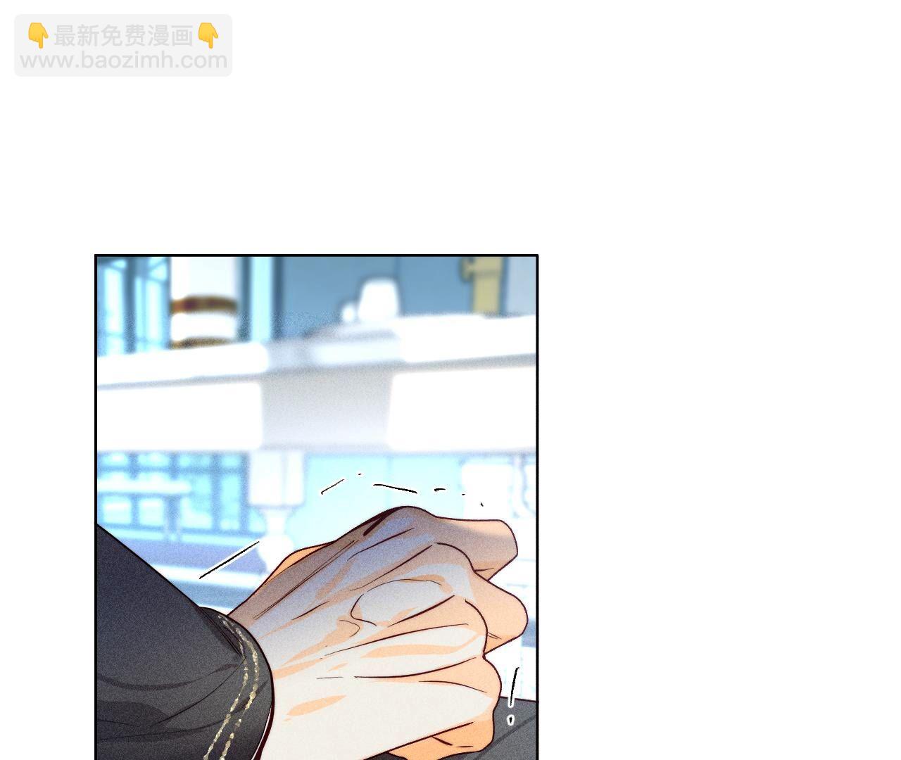 男友半糖半鹽 - 第95話 醉翁之意(2/2) - 2