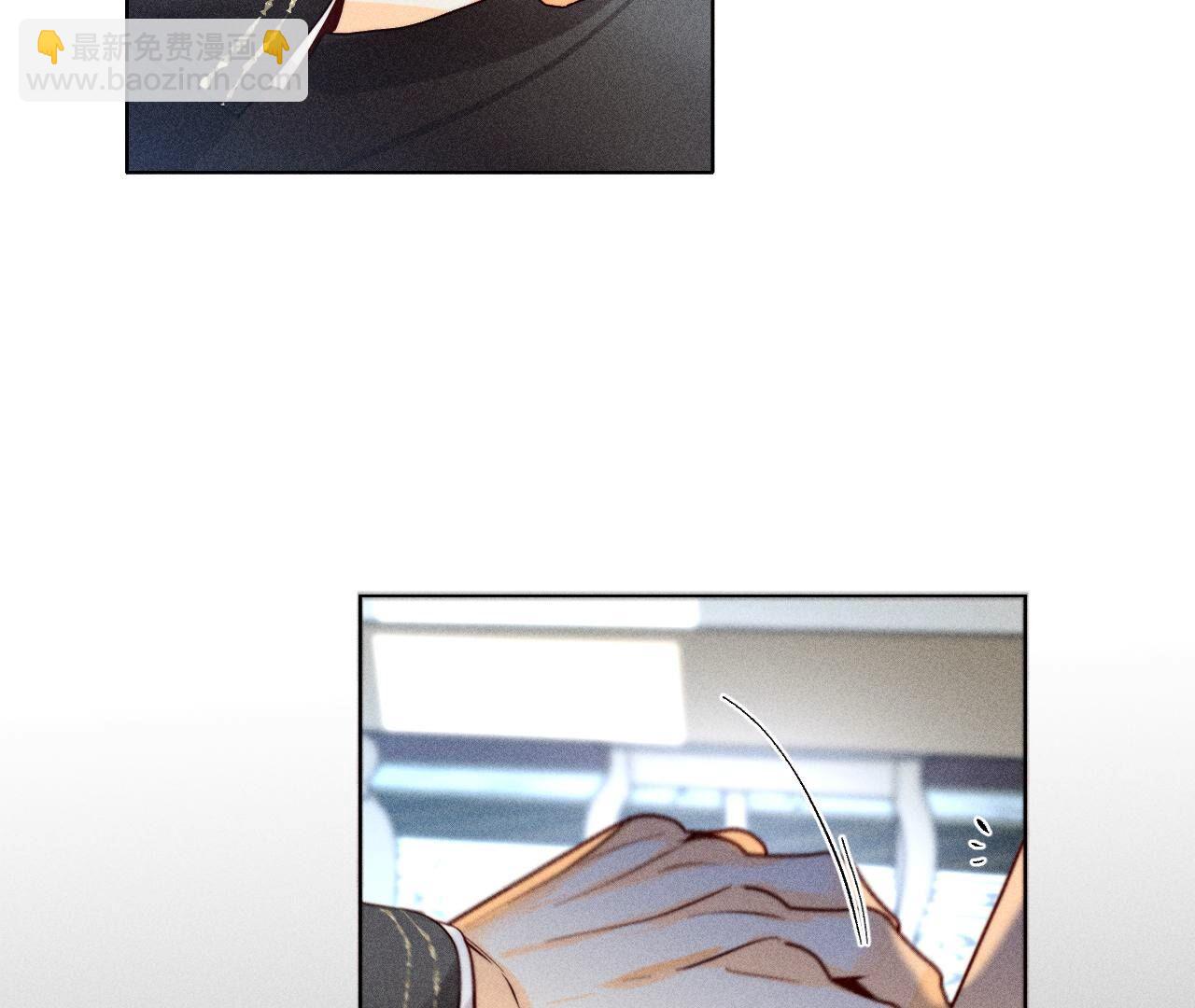 男友半糖半鹽 - 第95話 醉翁之意(2/2) - 3