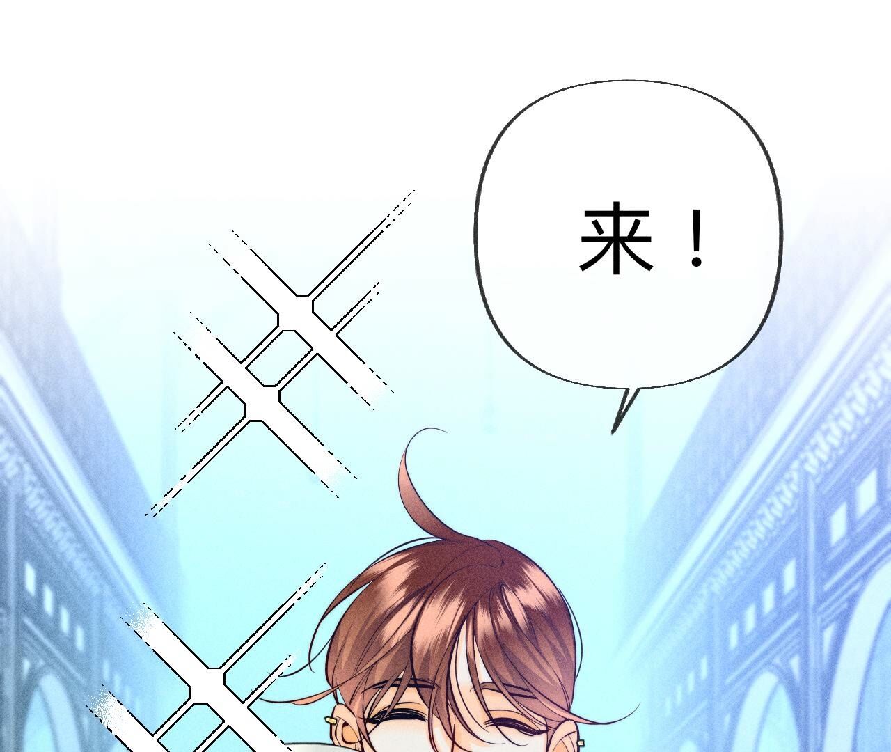 男友半糖半鹽 - 第97話 家和萬事興(1/2) - 2