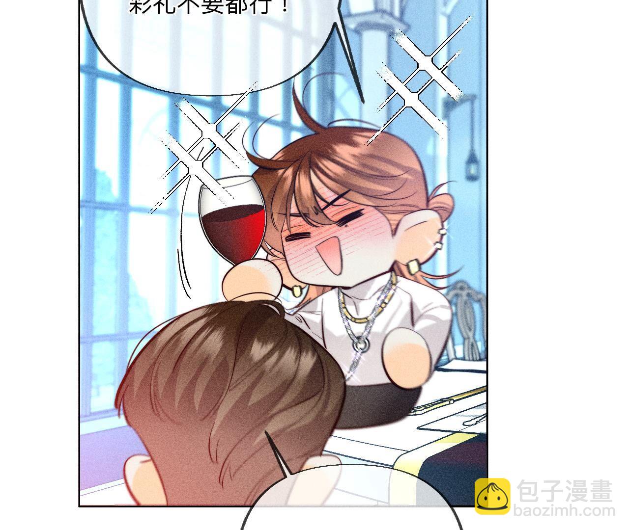 男友半糖半鹽 - 第97話 家和萬事興(1/2) - 7