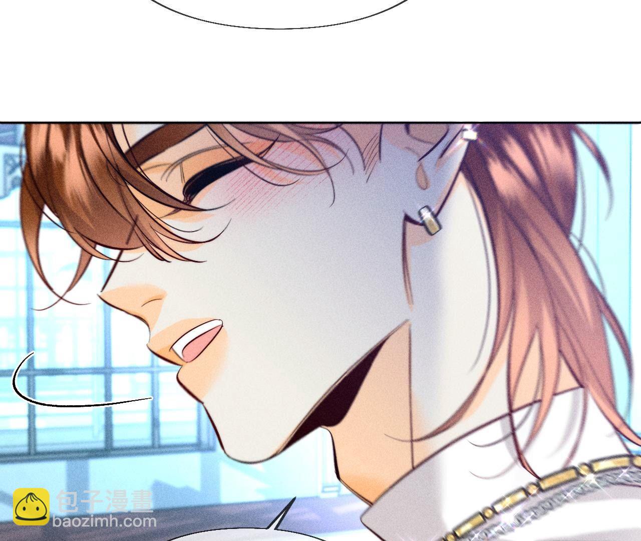 男友半糖半鹽 - 第97話 家和萬事興(1/2) - 6