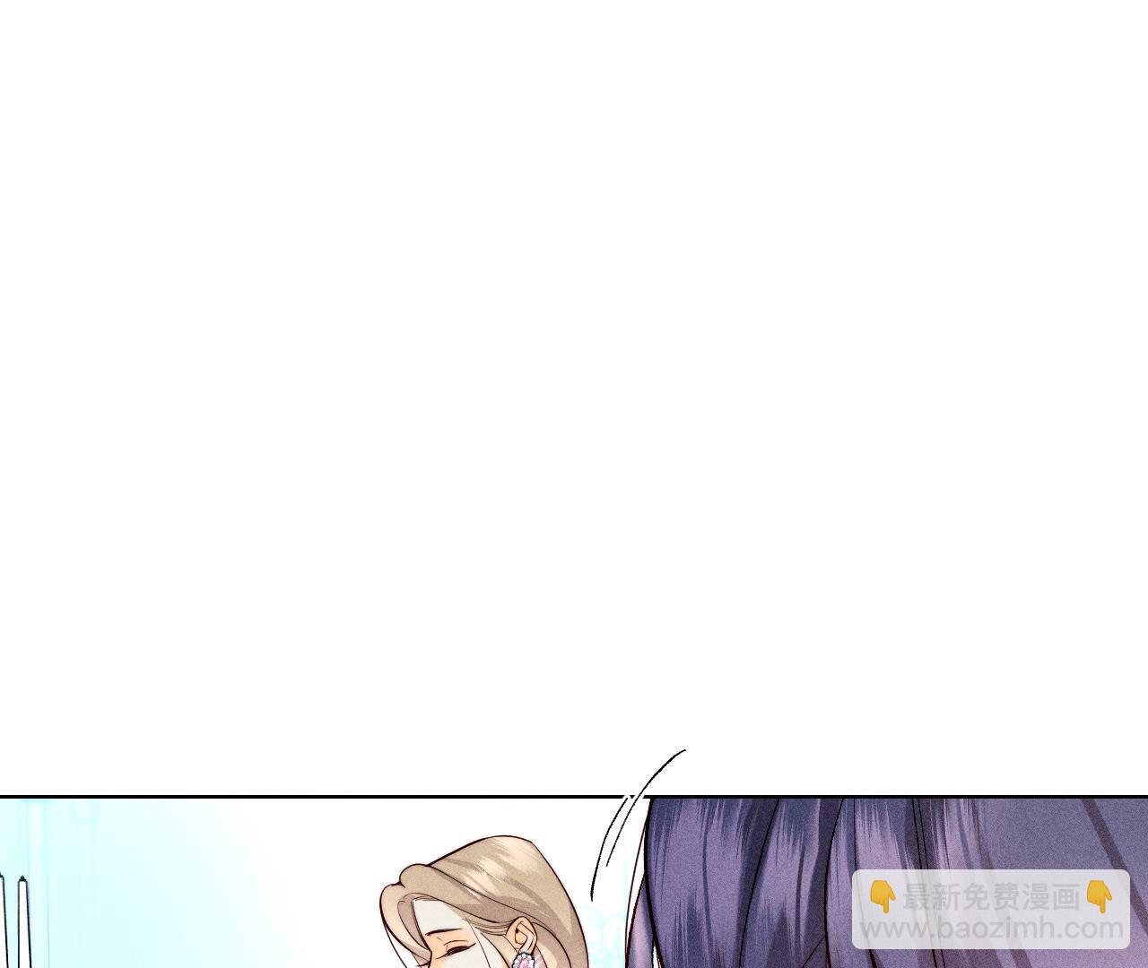 男友半糖半鹽 - 第97話 家和萬事興(1/2) - 2