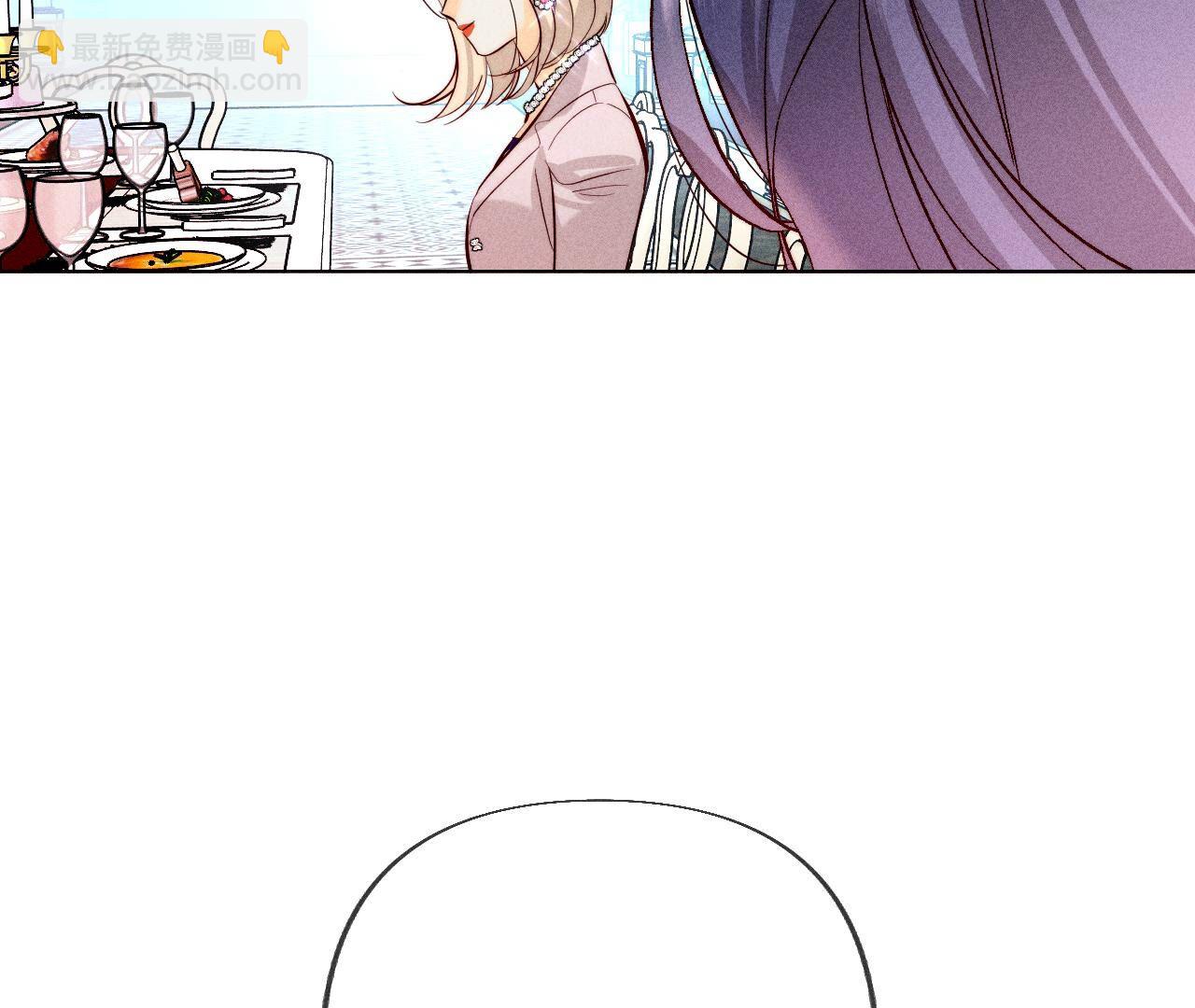 男友半糖半鹽 - 第97話 家和萬事興(1/2) - 3