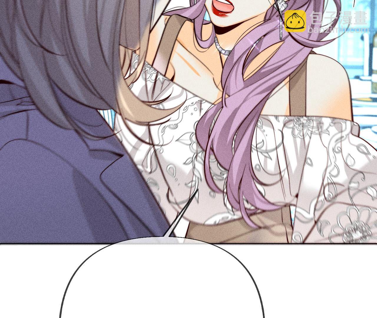 男友半糖半鹽 - 第97話 家和萬事興(1/2) - 5