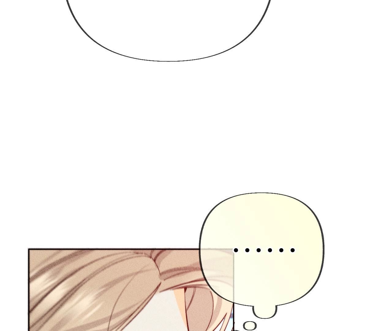 男友半糖半鹽 - 第97話 家和萬事興(1/2) - 7