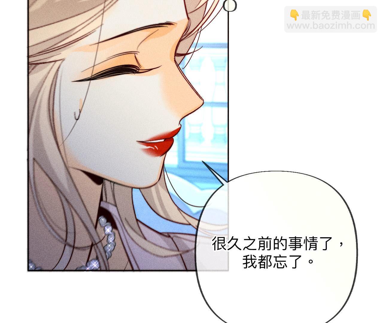 男友半糖半鹽 - 第97話 家和萬事興(1/2) - 8