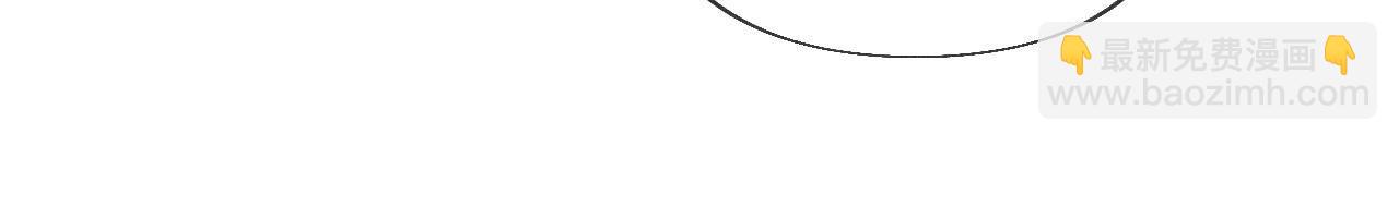 男友半糖半鹽 - 第97話 家和萬事興(2/2) - 5