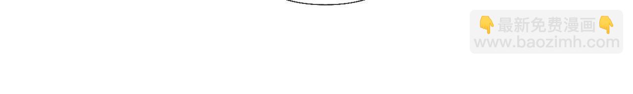 男友半糖半鹽 - 第97話 家和萬事興(2/2) - 3