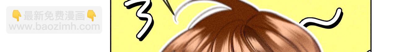 男友半糖半鹽 - 第97話 家和萬事興(2/2) - 2