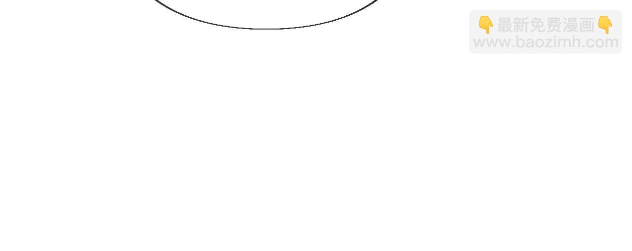 男友半糖半鹽 - 第97話 家和萬事興(2/2) - 6