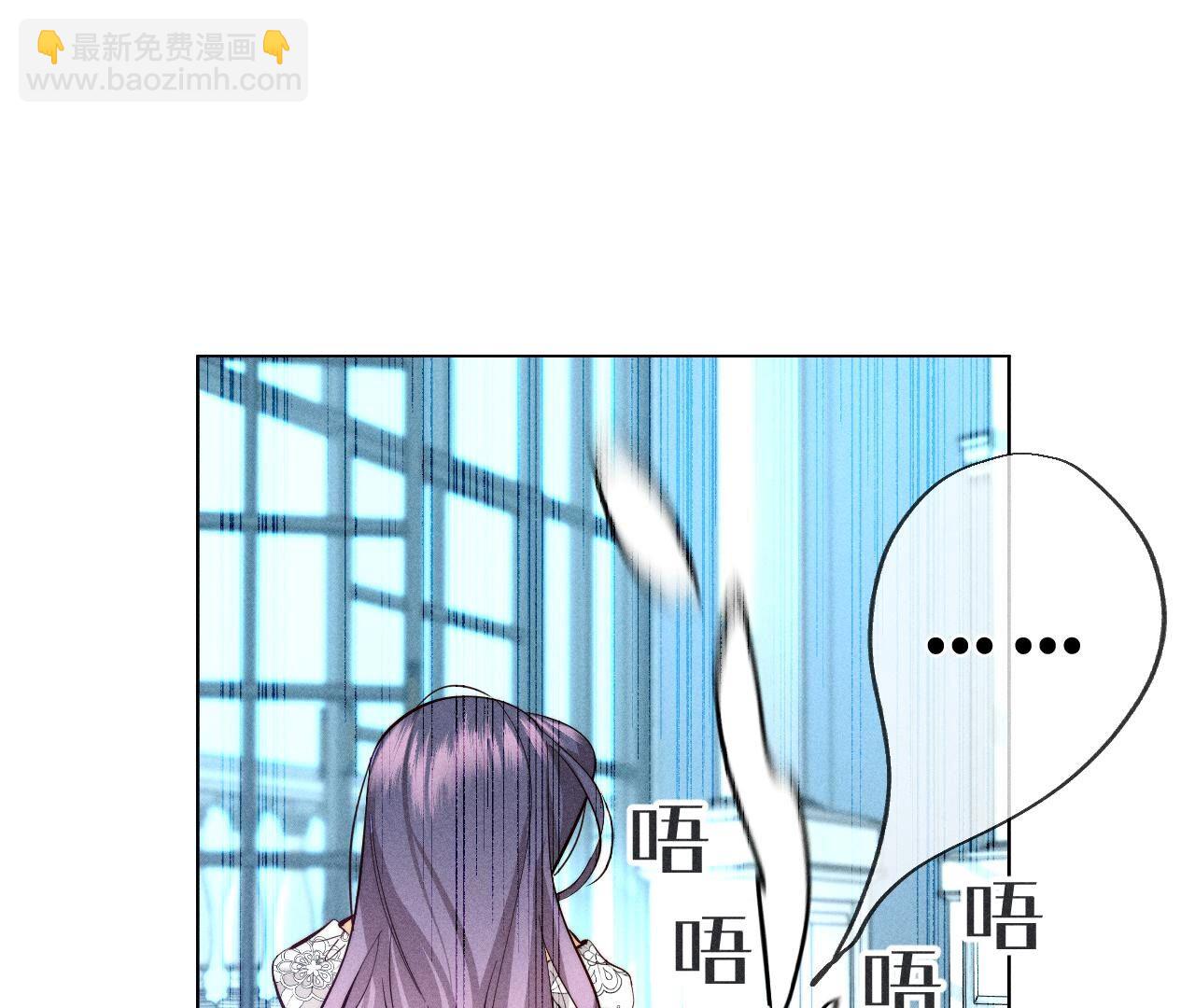 男友半糖半鹽 - 第97話 家和萬事興(2/2) - 7