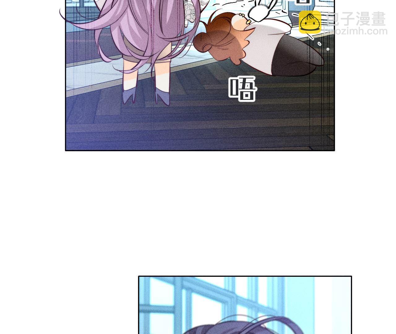 男友半糖半鹽 - 第97話 家和萬事興(2/2) - 1