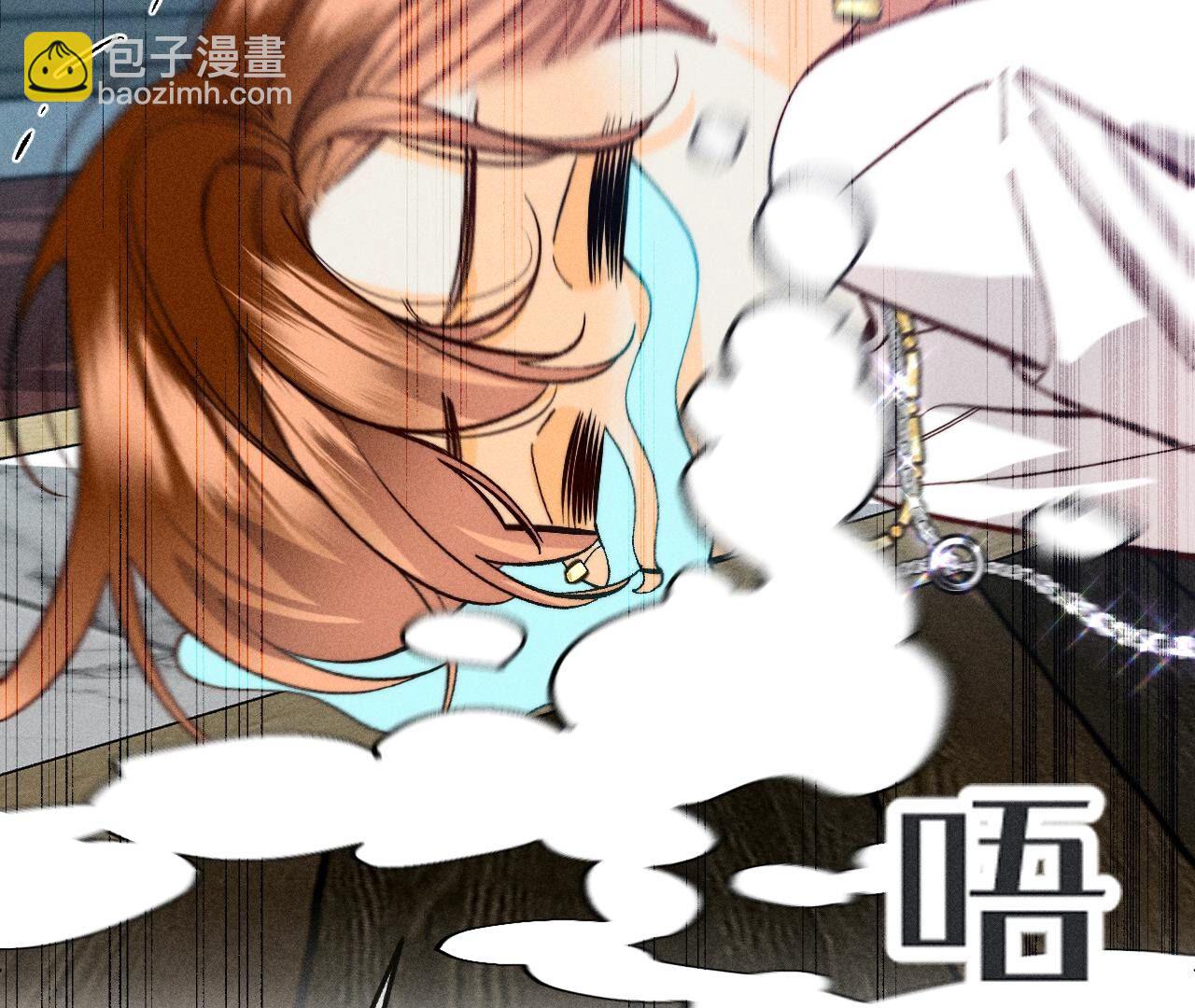 男友半糖半鹽 - 第97話 家和萬事興(2/2) - 5