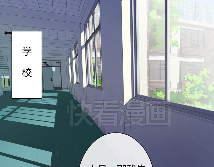 第2话 男友力爆棚！(1/2)-第2话