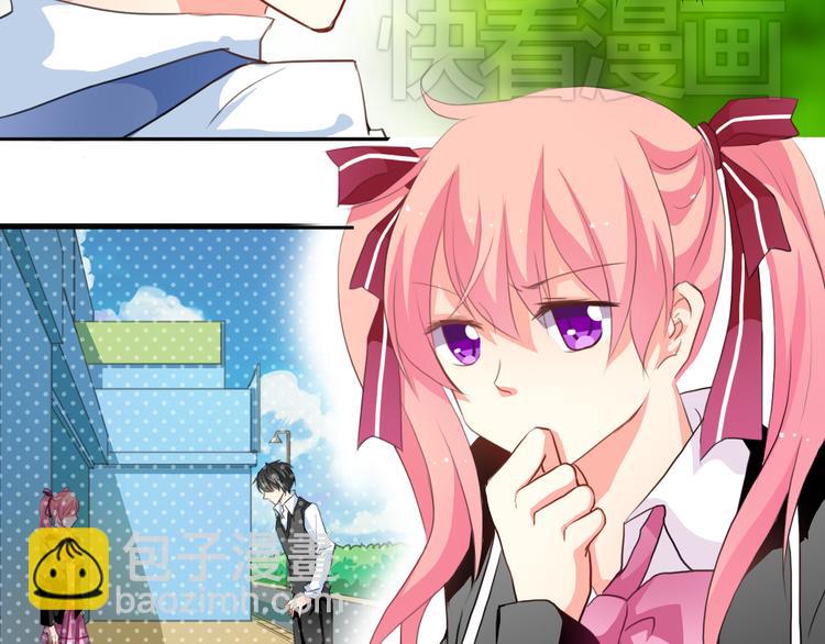 第2话 男友力爆棚！(1/2)-第2话