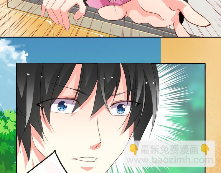 第2话 男友力爆棚！(1/2)-第2话