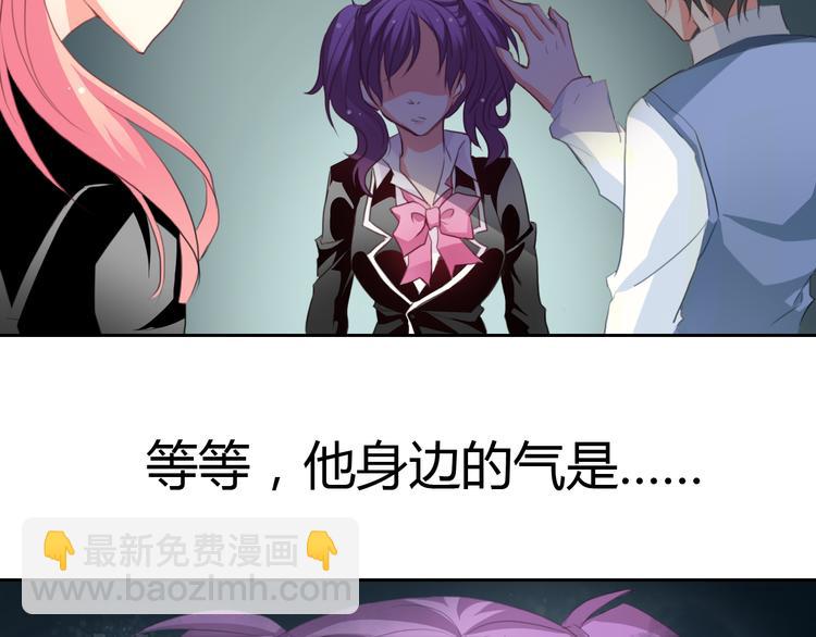 第2话 男友力爆棚！(1/2)-第2话