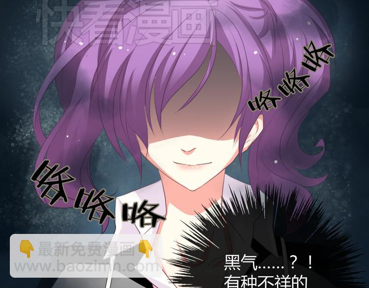 第2话 男友力爆棚！(1/2)-第2话